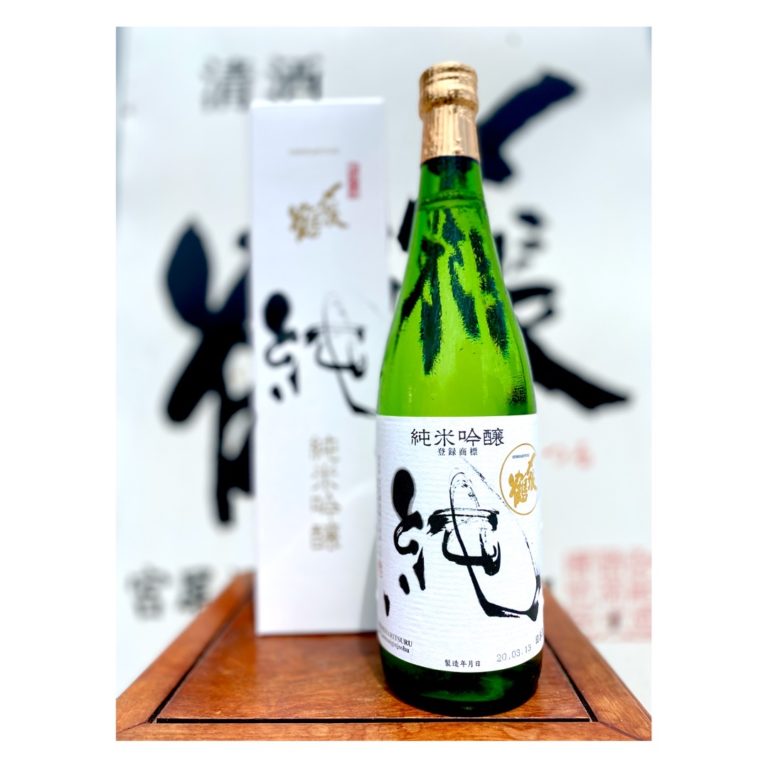 〆張鶴 純米大吟醸 1800m 2021年3月製造 - mines.gouv.ci