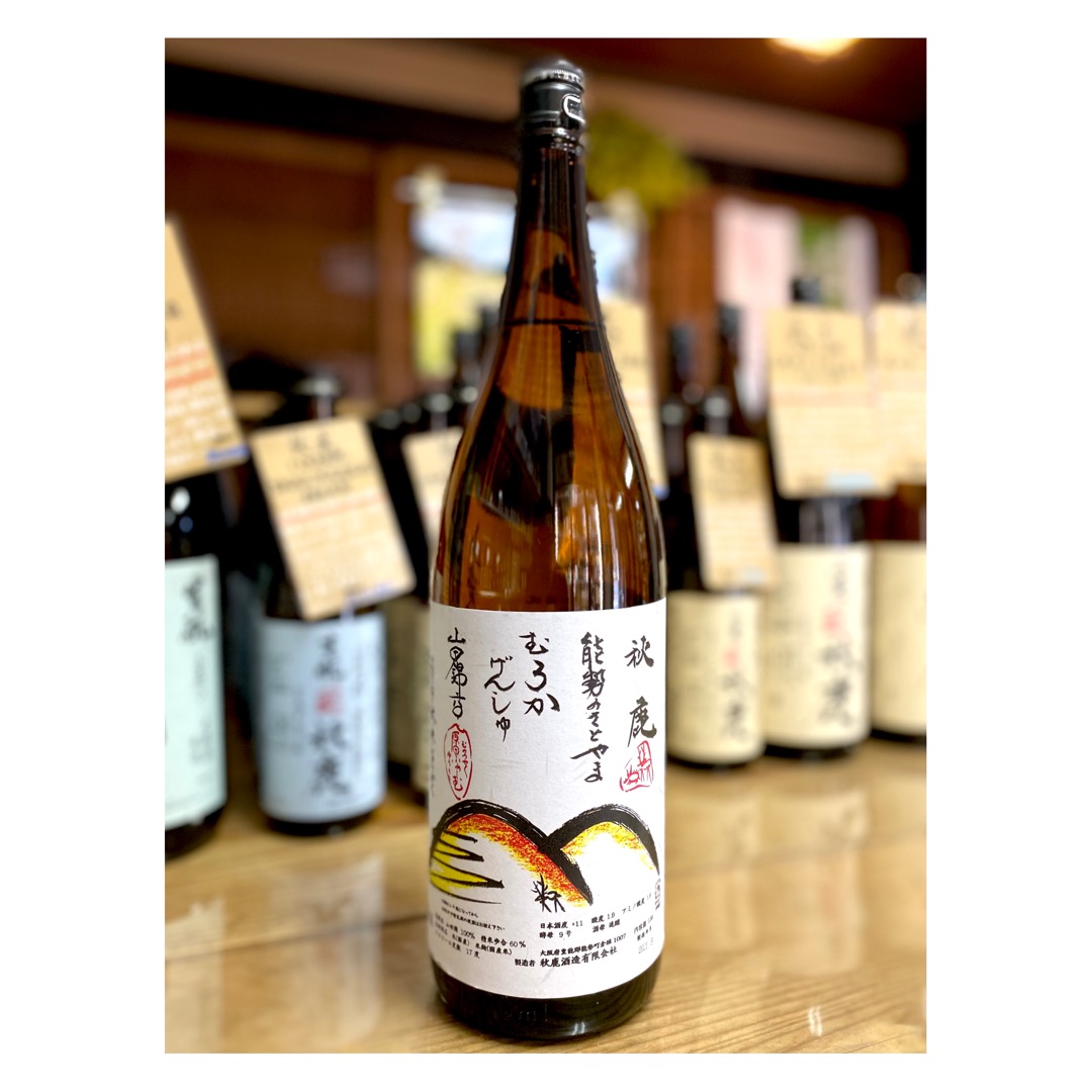 秋鹿 奥鹿 大阪府 山形県長井市の地酒専門店 まるはち酒店