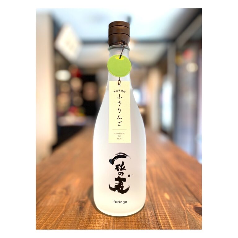 一粒の麦 furingo ふうりんご 720ml | 西酒造 | 酒専門店鍵や