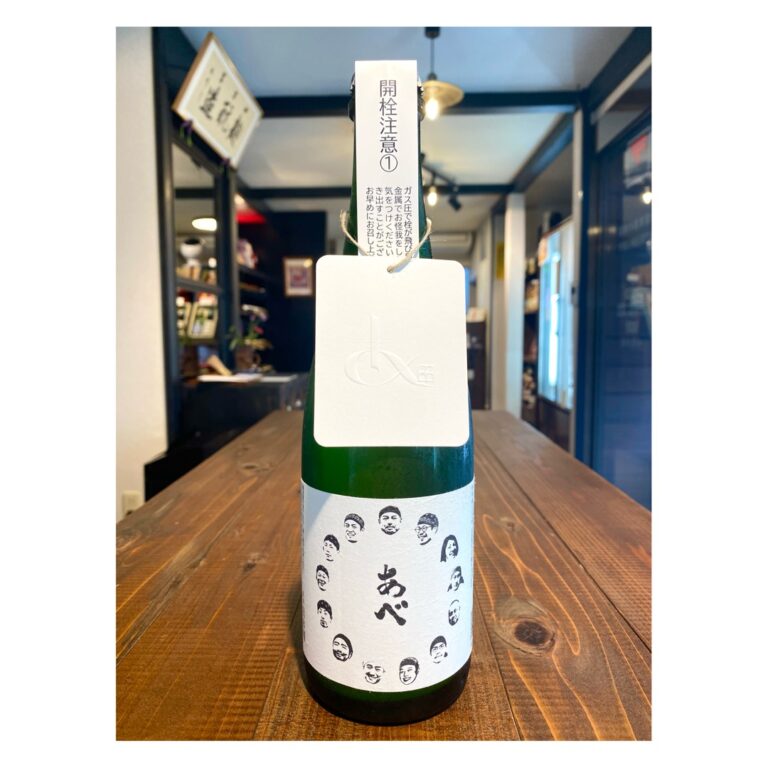 焼酎　クション　プライズ品 34889.jpg