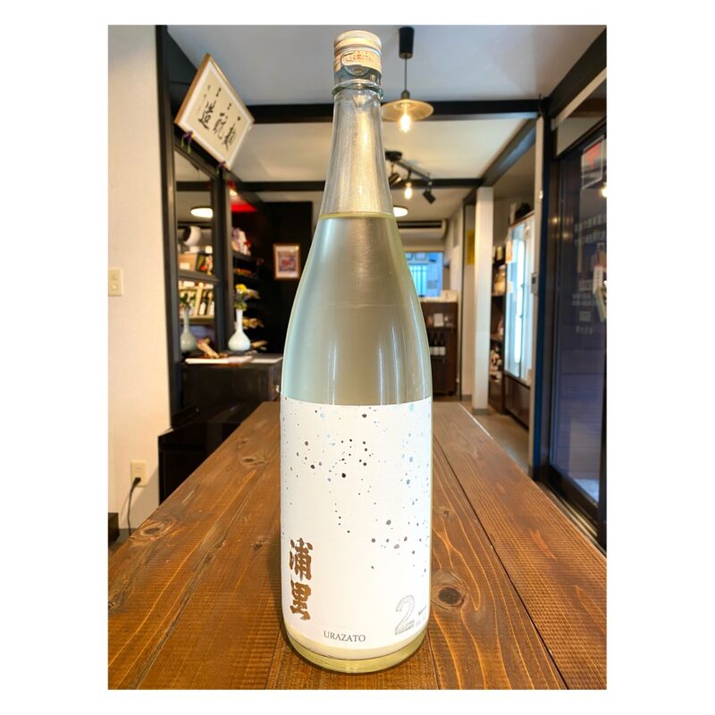 浦里 純米うすにごり 2nd ロット│山形県長井市の地酒専門店