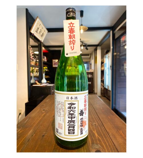 2025年2月3日入荷予定 山形 千代寿 純米吟醸生原酒