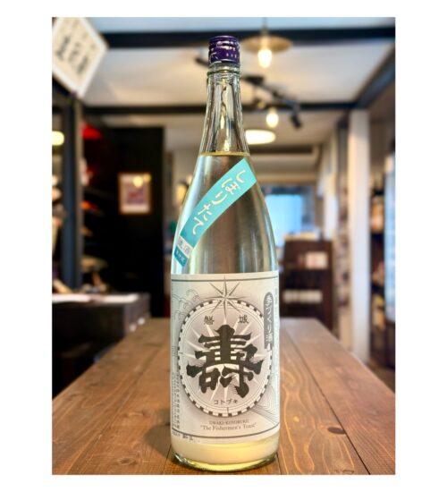 iwakikotobuki-shiboritate-IMG1