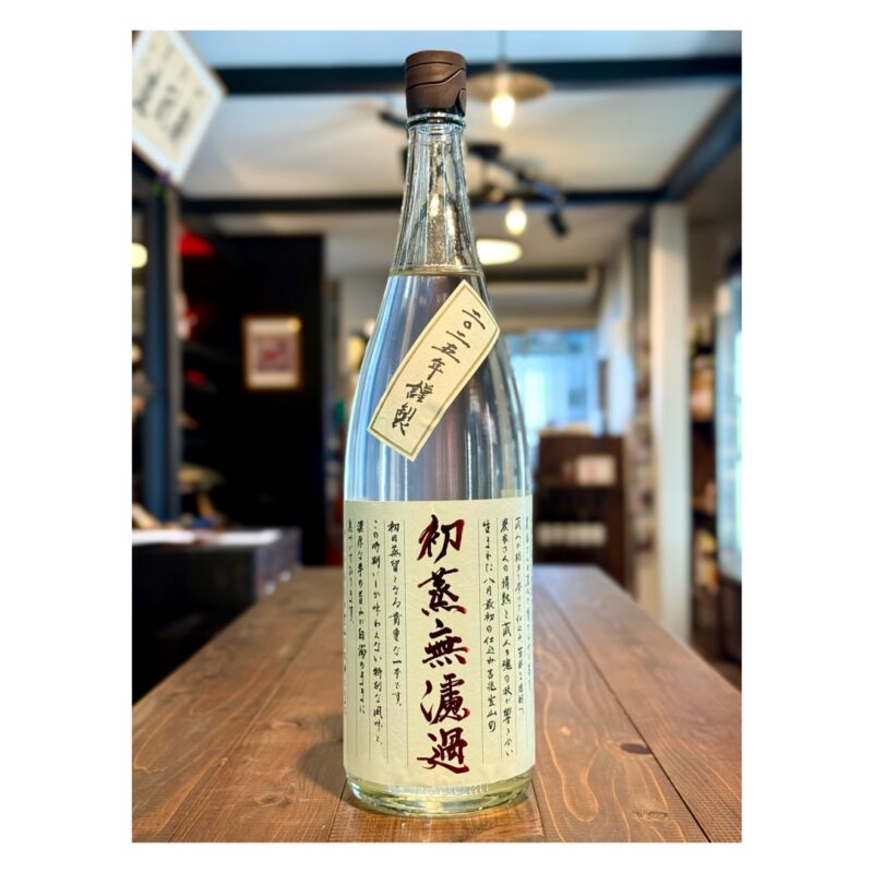 kicchohozan-hatsumushi-IMG1