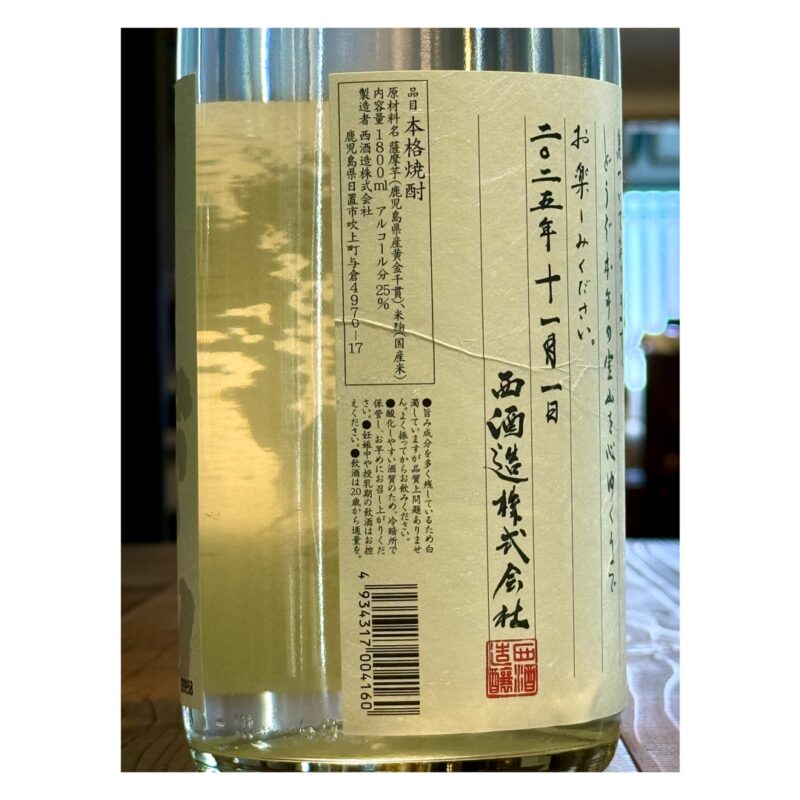 kicchohozan-hatsumushi-IMG2