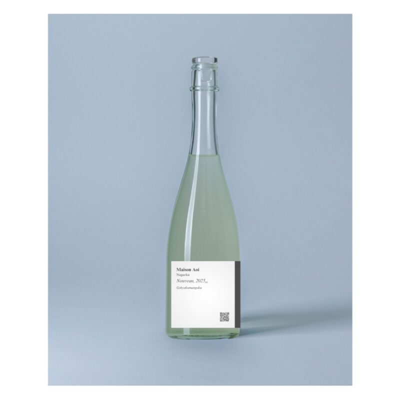 maison-aoi-nouveau-reserved-IMG1