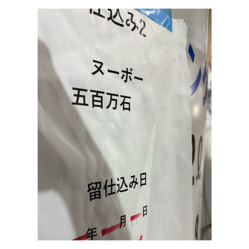 maison-aoi-nouveau-reserved-IMG2