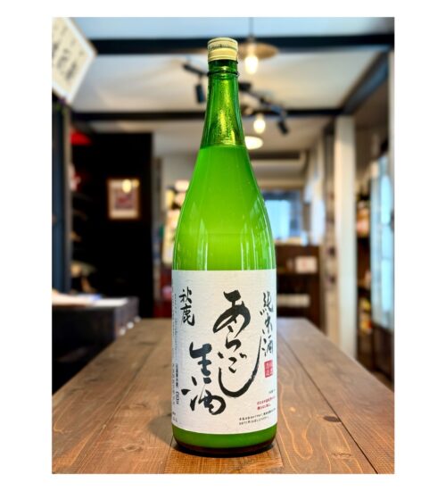 akishika-aragaoshi-IMG