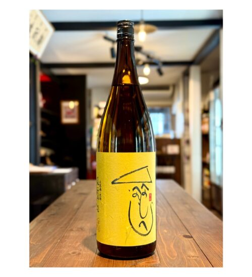 akishika-kimoto-ikkanzukuri-hiire-IMG1