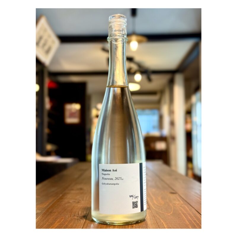 maison-aoi-nouveau-IMG1