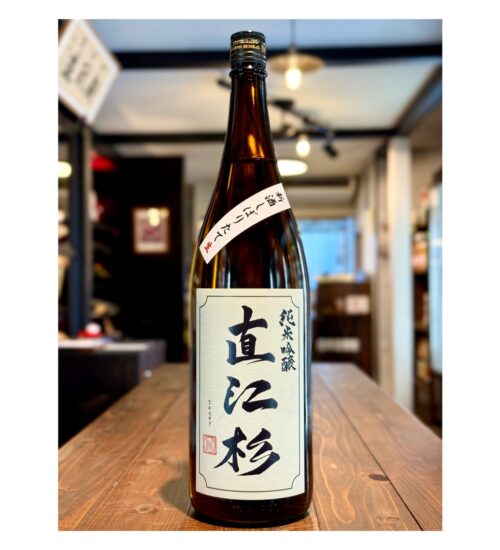 naoesugi-junmaiginjo-shiboritate-IMG1