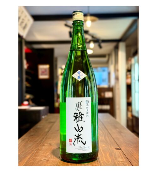 uragasanryu-koka-nama-IMG1