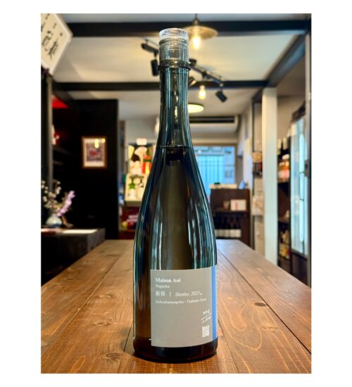 maison-aoi-farmer-shinbo-IMG1