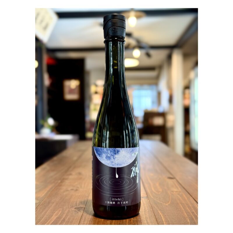 itteki-gekkahyougin-IMG1