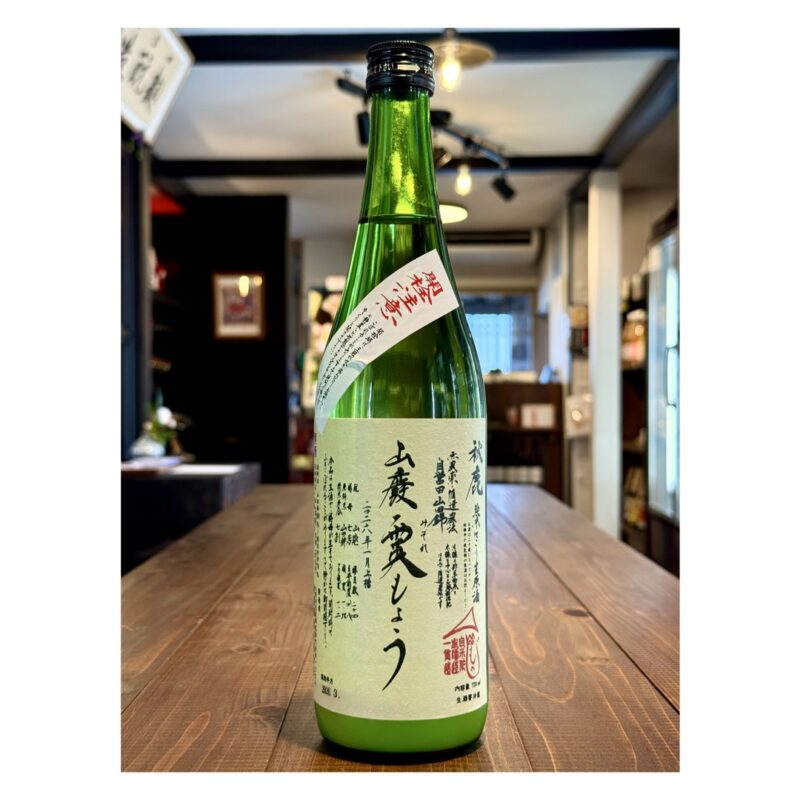 akishika-yamahai-mizore-IMG1