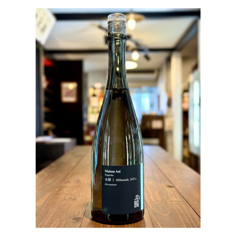 maison-aoi-mihanada-IMG1