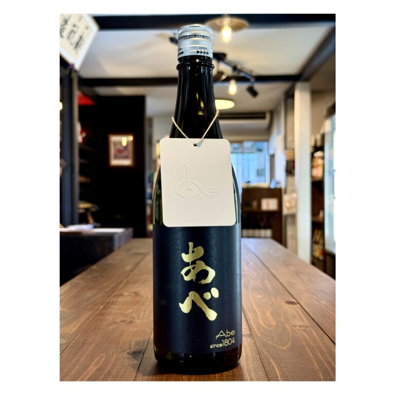 【希少】阿部酒造 あべ ゴールド 黒ラベル ＆ あべ＋ 2本セット 720ml あべ ゴールド【黒】ラベル おりがらみ生 – 新潟 長谷川屋