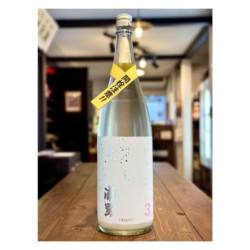 urazato-junmai-usunigori-3-IMG1