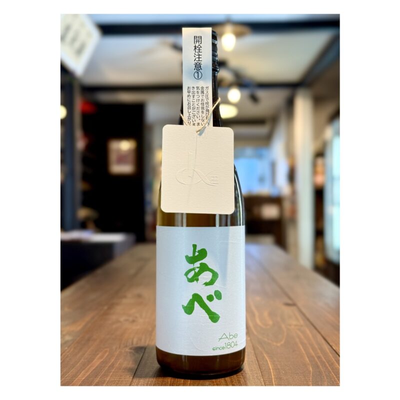 abe-green-origarami-IMG1