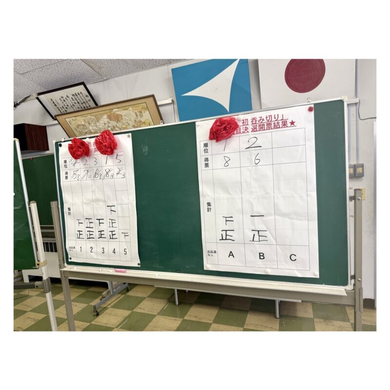 yonetsuru-hatsunomikiri-2026-IMG2
