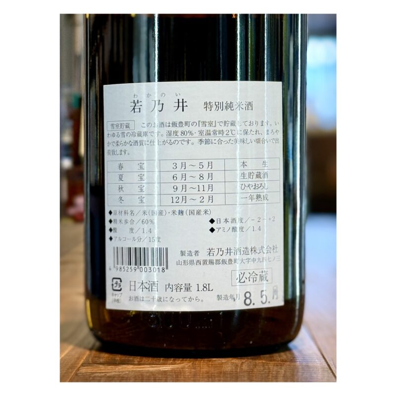 wakanoi-kaho-IMG2