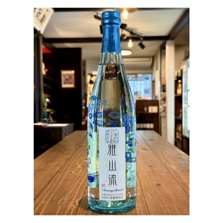 別誂 雅山流 純米吟醸 朝顔│山形県長井市の地酒専門店【まるはち酒店】