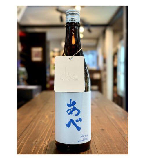abe-blue-IMG1